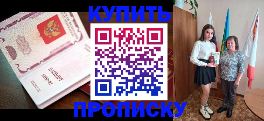 форма 3 в Красноармейске